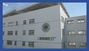 Thời đại chất lượng cao PVC/uPVC áp lực phụ kiện đường ống NSF chứng nhận sch80 Reducer Ring ASTM D2467 cho các ứng dụng áp lực cao - Product Image 2