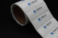 Étiquette RFID UHF populaire UCODE 9 / U9 pour la gestion des stocks