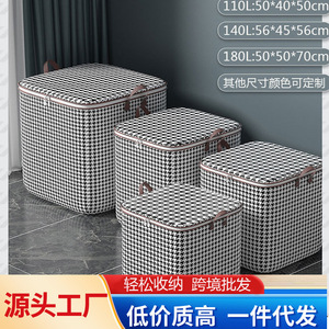 Houndstooth <b>Storage</b> Box 140L 180L Non Woven Fabric Rectangle Clothing Organizer For Bedroom Home Dormitory <b>Clothes</b> Quilt <b>Storage</b> - Product Image 4