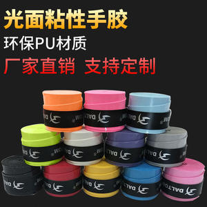 ดาลตัน โอเวอร์กริปส์ 60 แพ็ค 1100 X 25 X 0.75 มม. ดูดซับได้ดี นุ่ม ใช้งานได้หลากหลาย สำหรับไม้เทนนิส ไม้แบดมินตัน คันเบ็ดตกปลา - Product Image 4