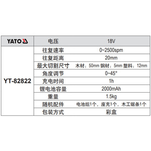 Sierra Recíproca Inalámbrica Yato de 18V, 50mm, para Cortar Madera, Sierra Eléctrica a Batería YT-82822 - Product Image 1