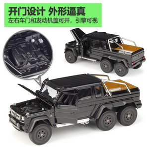 WELLY Modèle de voiture en alliage plastique à l'échelle 1/24 <span class=keywords><strong>Mercedes</strong></span>-Benz <span class=keywords><strong>G63</strong></span> <span class=keywords><strong>AMG</strong></span> <span class=keywords><strong>6X6</strong></span> pour collectionneurs adultes - Product Image 3