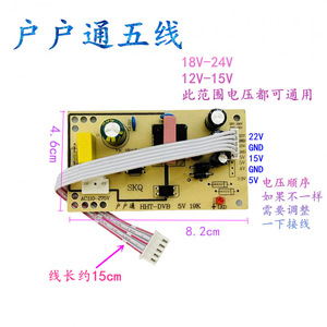 บอร์ดจ่ายไฟ Zhongjiu 5V สำหรับกล่องรับสัญญาณ DVB อุปกรณ์เสริมทีวีแบบยูนิเวอร์แซล - Product Image 2