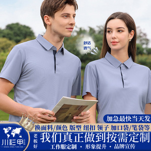 Promotional Polo Shirts Black Solid Color Polyester Fiber Short Sleeve For Daily Wear KQ2-2666 - Product Image 5