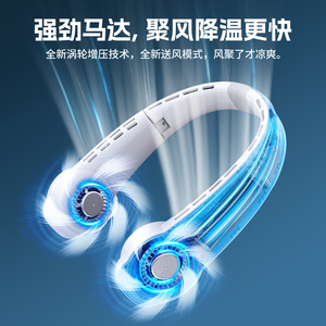 Ventilateur de cou pliable sans pales, portable, sans fil, pour usage extérieur, autonomie de 12 heures - Product Image 4