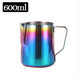 Sharp Pointed Slanted Mouth <b>Latte</b> Jar Thickened Stainless Steel Coffee <b>Latte</b> <b>Cup</b> Professional Coffee Machine Milk - Product Image 5