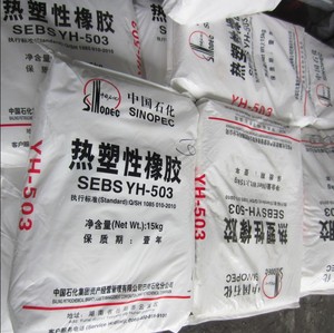 Formguss Sinopec SEBS YH-502T 503T 501T 602T <span class=keywords><strong>561T</strong></span> Thermoplastisches Elastomer SEBS SBS Rohmaterialpulver - Product Image 6