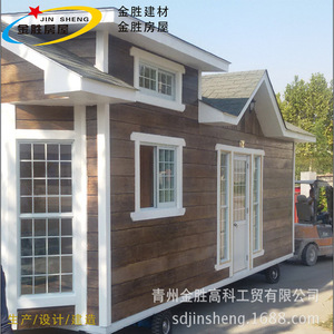 Mini-caravane Jin Sheng, structure en acier, légère, maison mobile de voyage, design moderne, plancher en bois, caravane de voyage - Product Image 2