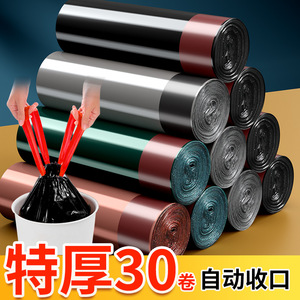 Bolsas de Basura Gruesas con Cordón, Cierre Automático, Bolsas de Plástico para Basura Doméstica, para Uso en Cocina y Hogar, Protegen las Manos - Product Image 4