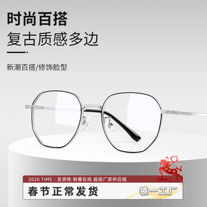 Monturas de Gafas de Titanio Jingyi Danyang, Rectangulares, con Protección Anti Luz Azul para Hombre, Montura Completa 86604, Diseño Octagonal - Product Image 4