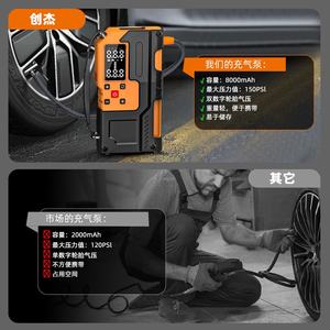 2025 professionnel 8000 MAh numérique Powerbank chargeur de batterie de <span class=keywords><strong>voiture</strong></span> câble de démarrage de saut et <span class=keywords><strong>avec</strong></span> pompe à air de gonflage de pneu - Product Image 4