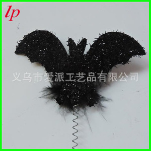 Diadema de Murciélago de Halloween con Plumas, Accesorio de Disfraz Negro para Fiesta LPB0185 - Product Image 3