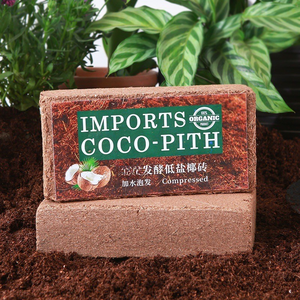 Coconut Brick Nutrient <strong>Soil</strong> for Flower Cultivation Universal Coconut Coir Plant Flower <strong>Soil</strong> <strong>Vegetable</strong> Planting <strong>Soil</strong> - Product Image 1