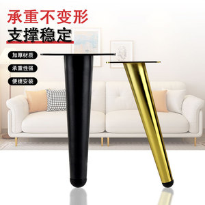 Furniture <b>Leg</b> Tapered Metal Heavy Duty Modern Design <b>For</b> <b>Sofa</b> Coffee Table Cabinet Bedroom Kitchen Use 10cm To 72cm - Product Image 1