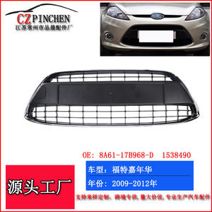 Calandre avant Ford Fiesta en plastique ABS 2009-2012, pièce de modification de pare-chocs A JNH DD - Product Image 3