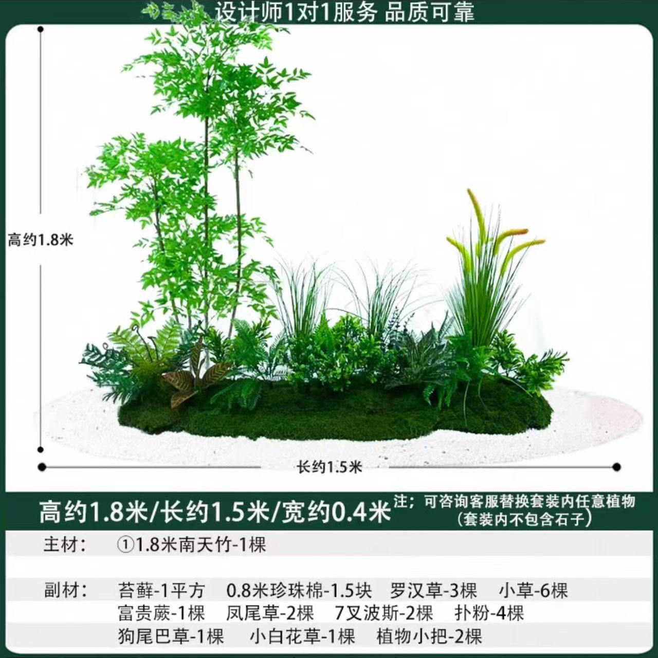 arbre à monnaie de 1,5 m de long