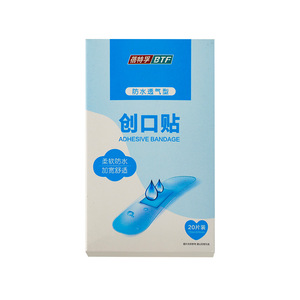 เบทฟูล ชุดกันน้ำ 20 ชิ้น - Product Image 1