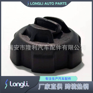 Tapa de Tanque de Combustible Muller 621501-10, Repuesto para Uso en Embarcaciones Marinas - Product Image 2