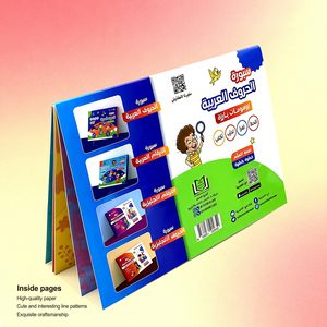 สมุดฝึกเขียนภาษาอาหรับสำหรับเด็ก, สมุดแบบฝึกหัดตัวเลขภาษาอาหรับแบบใช้ซ้ำได้ ของเล่นมอนเตสซอรี่ หนังสือแบบกระดาน จำนวนมาก - Product Image 6