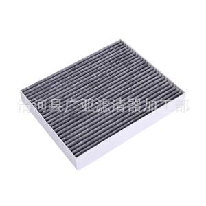 Filtre de climatisation de cabine pour modèles Ford Bronco Sport 2.0T 2.3T 2.7T Wild Horse - Product Image 2