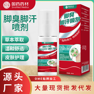 100 ml - Product Image 2