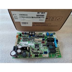 Carte mère du système central de climatiseur PQ-183 PI016Q-1 pour Hisense Hitachi - Product Image 2