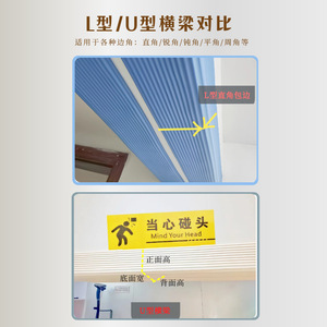 Widened anti-collision strips for beams, soft-padded <b>corner</b> <b>protectors</b>, foam sponge for wall <b>corners</b>, and anti-collision safety - Product Image 3