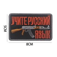Machine broderie tissu autocollant crochet boucle russie tactique moral Patch AK47 pour vêtements chapeaux sacs à dos décoration personnalisée