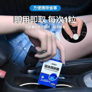 Compass Cart Líquido Limpiaparabrisas Sólido, Paquete de 8, Limpiador de Vidrios para Parabrisas de Automóvil - Product Image 4