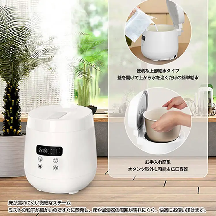 ミニ多機能モダン加湿器2.0LSusステンレス鋼ウォームスチームミスト家庭用電化製品ホット電気空気蒸気