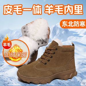 Botas de Invierno para Hombre, Color Marrón, con Forro de Piel de Oveja, Suela Inyectada, Botas de Caza para Exteriores - Product Image 3