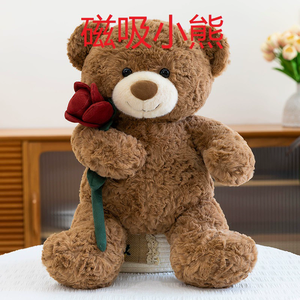 <span class=keywords><strong>Déclaration</strong></span> : Ours en peluche rose tenant des fleurs, ours en peluche, jouet en peluche, cadeau de la Saint-<span class=keywords><strong>Valentin</strong></span>... - Product Image 4