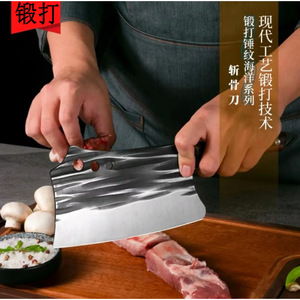 Cuchillo de cocina forjado, cuchillo de cocina doméstico, para picar, rebanar, acero inoxidable, acero de cañón, Yangjiang - Product Image 2