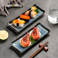 SANOSH Assiettes à sushi en porcelaine bleue de 8,5 pouces, style japonais, plats rectangulaires en céramique pour restaurant, hôtel, fête