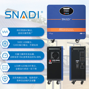 สถานีพลังงานแสงอาทิตย์แบบพกพา Snadi พร้อมแบตเตอรี่ LiFePO4 อินเวอร์เตอร์ MPPT จ่ายไฟแบบ Pure Sine Wave สำหรับใช้ในบ้าน - Product Image 1