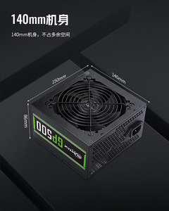 Alimentation PC de bureau silencieuse certifiée <span class=keywords><strong>80</strong></span> <span class=keywords><strong>PLUS</strong></span> 600W pour jeux, en gros, en stock - Product Image 6