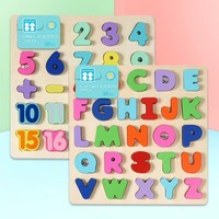 Juguetes Educativos de Madera para Iniciación al Aprendizaje, Cubo de Alfabeto Árabe 3D, Juegos de Mesa, Rompecabezas de Madera con Letras, Números y Formas del Alfabeto