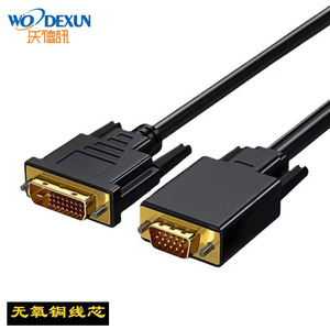Wodexun – câble adaptateur Dvi vers Vga 24 + 1 mâle à mâle, en cuivre sans oxygène, plaqué or, pour ordinateur portable, projecteur de télévision - Product Image 1