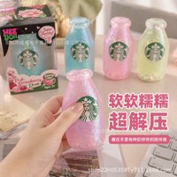 Bouteille de café simulée populaire, jouet sensoriel anti-stress à presser, rebond lent, mignon, en forme de bouteille à lait, pour soulager le stress