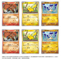 Cartes Pokémon authentiques 151v4, cartes à collectionner chinoises simplifiées originales, boîte de boosters scellée Pokémon 151 Gathering authentique