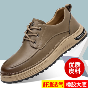 รองเท้าหนังผู้ชายสไตล์ลำลองแบบผูกเชือก ส้นเตี้ย พื้นยางนุ่ม ใส่ทำงานหรือพักผ่อนได้ - Product Image 5