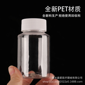 Botella dispensadora de moscas artificiales transpirable de 50ml, transparente, de boca ancha con perforaciones para cebo de pesca de lombriz de sangre - Product Image 3