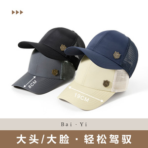 Gorra de béisbol de malla transpirable con protección solar para exteriores, color negro, para hombre - Product Image 3