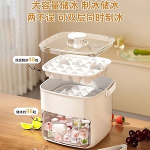 Wholesale 48 Grid Double Layer <b>Square</b> Ice Cube Tray Mold <b>Tool</b> for Convenient Buckets & Beverage Tubs - Product Image 6