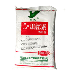 Vendita calda della fabbrica proteine alimentari del commestibile della lisina 98.5% L lisina per gli animali - Product Image 4