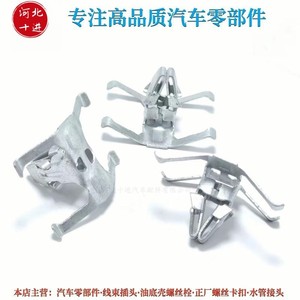 Clips para Cortina de Aire Volkswagen 34D881090 de Hierro Galvanizado para Reparación o Reemplazo en Tiguan, Phideon, Superb, Kamiq - Product Image 4