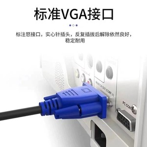 สาย VGA 25 ม. ชายต่อชาย 15 พิน สายเชื่อมต่อคอมพิวเตอร์ จอภาพ โปรเจคเตอร์ ความละเอียดสูง 1080P สายหุ้ม PVC ตัวนำทองแดง - Product Image 5