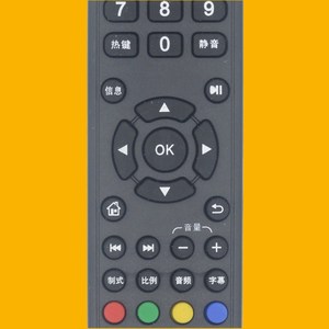Télécommande à perles de cristal YK-01544 pour décodeur TV, Code d'apprentissage, 14,5x4x2cm, noir - Product Image 3