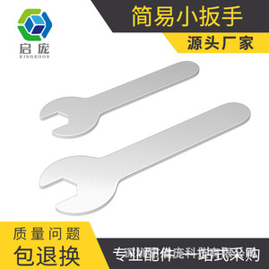 Llave para boquilla de impresora 3D Qipang, 6 7 mm, acero al carbono, para E3D MK8 - Product Image 5
