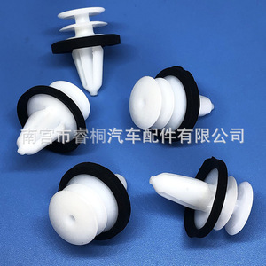 Clip auto en plastique Shuangxuan W713297S300 pour fixation du panneau d'isolation acoustique Ford Focus Kuga Edge - Product Image 5